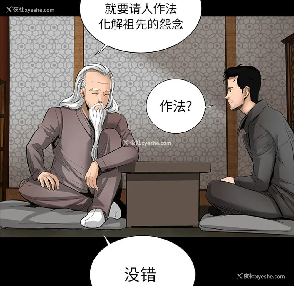 10P - 韩道修