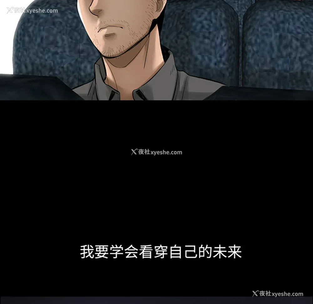111P - 韩道修