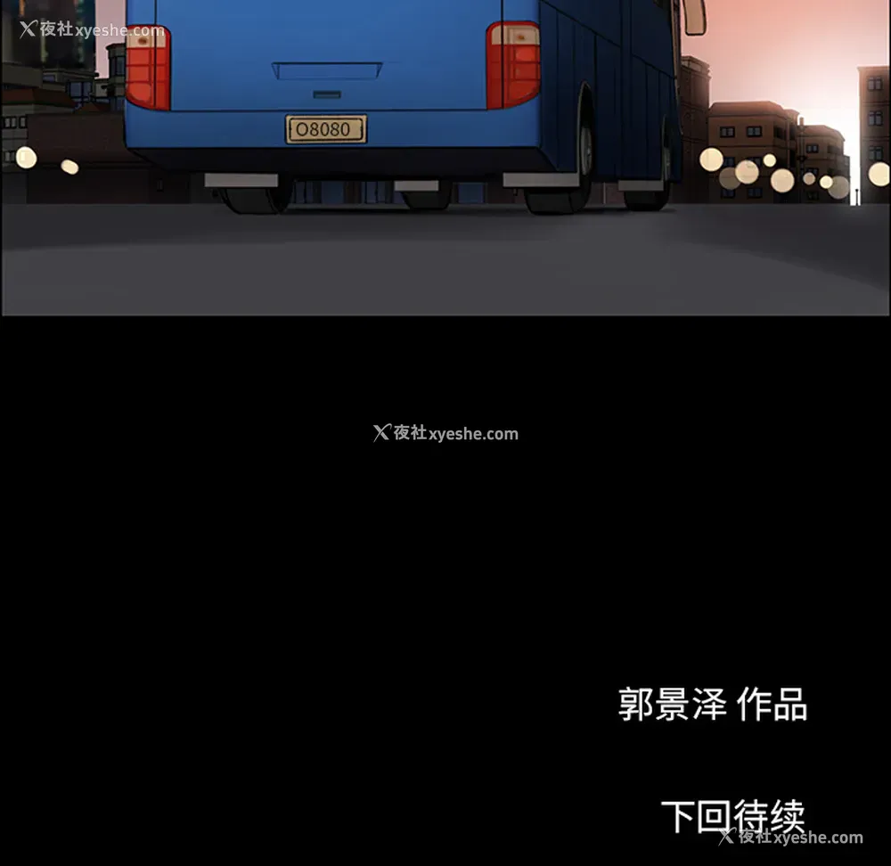 113P - 韩道修