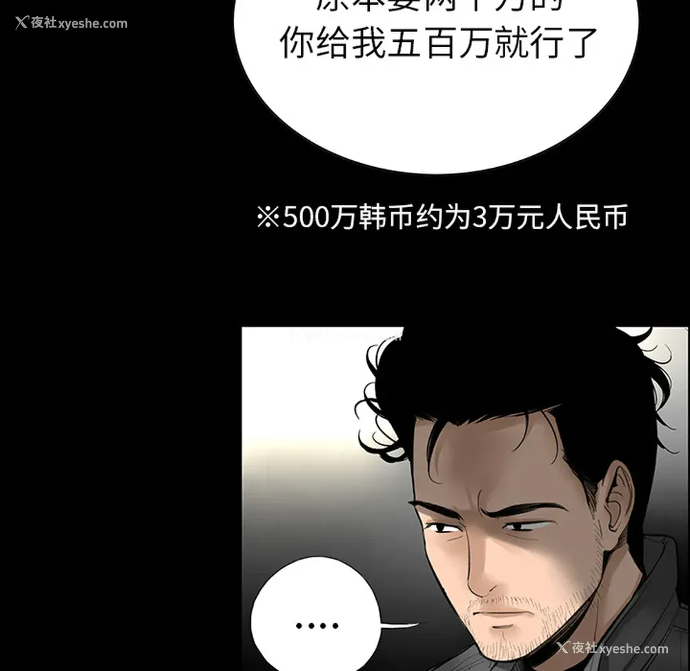 12P - 韩道修