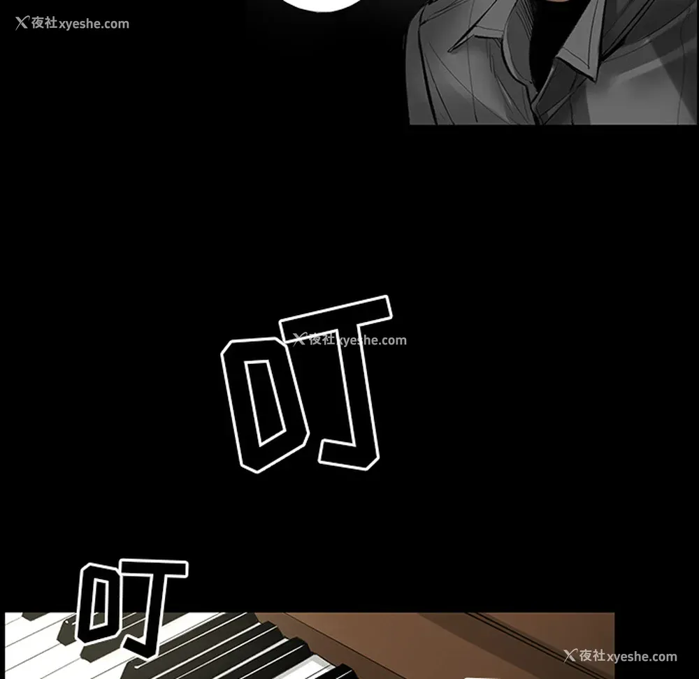 13P - 韩道修