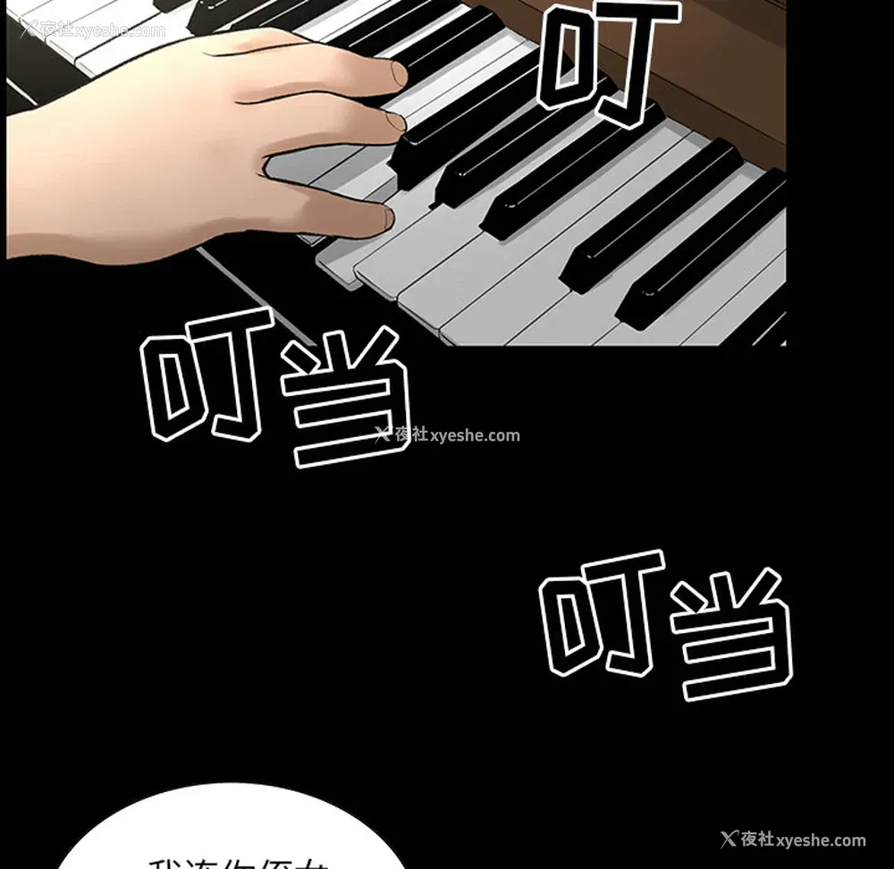 14P - 韩道修