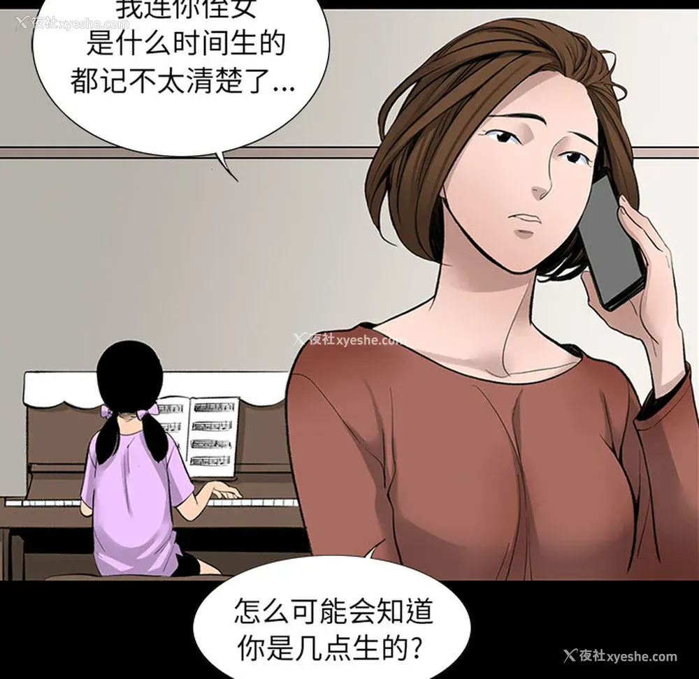 15P - 韩道修