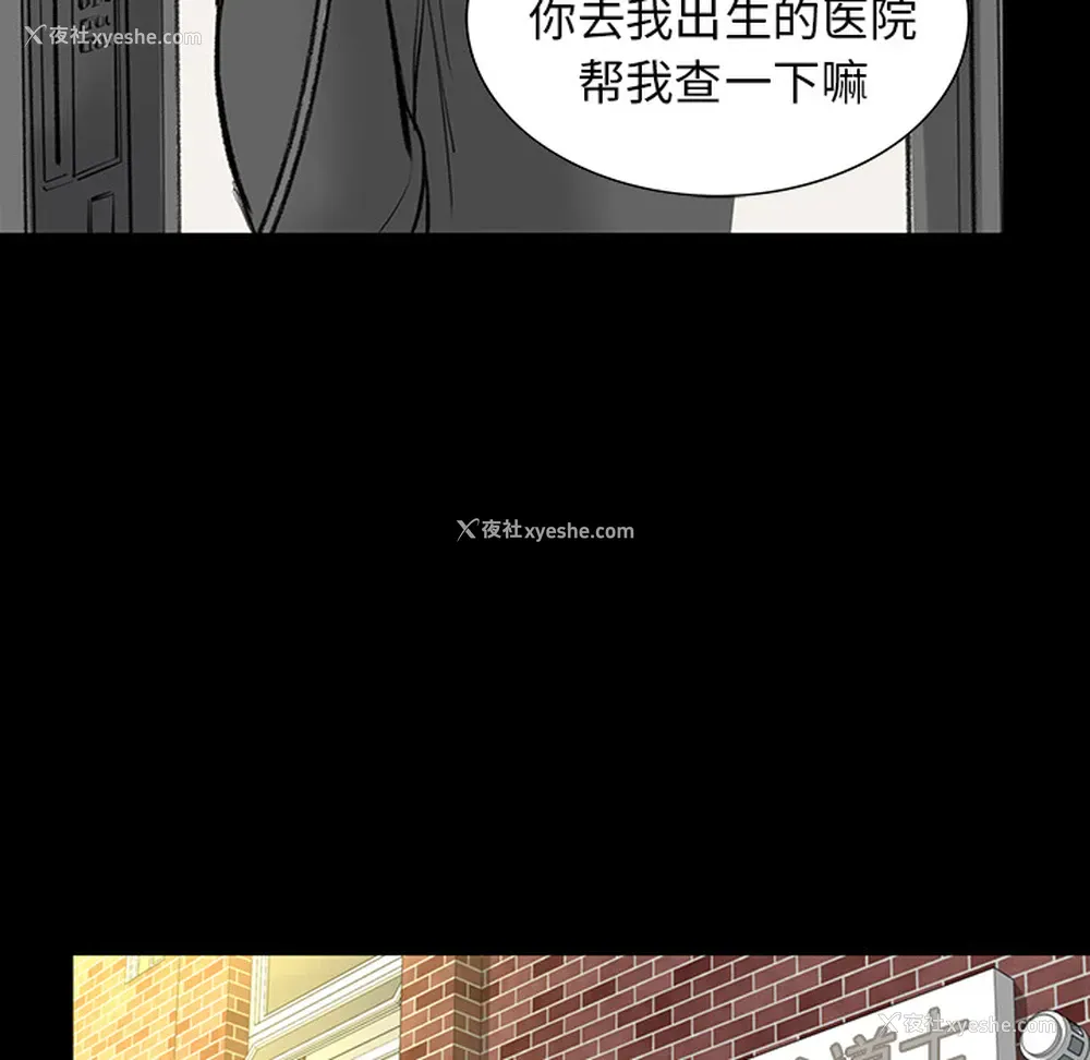 17P - 韩道修