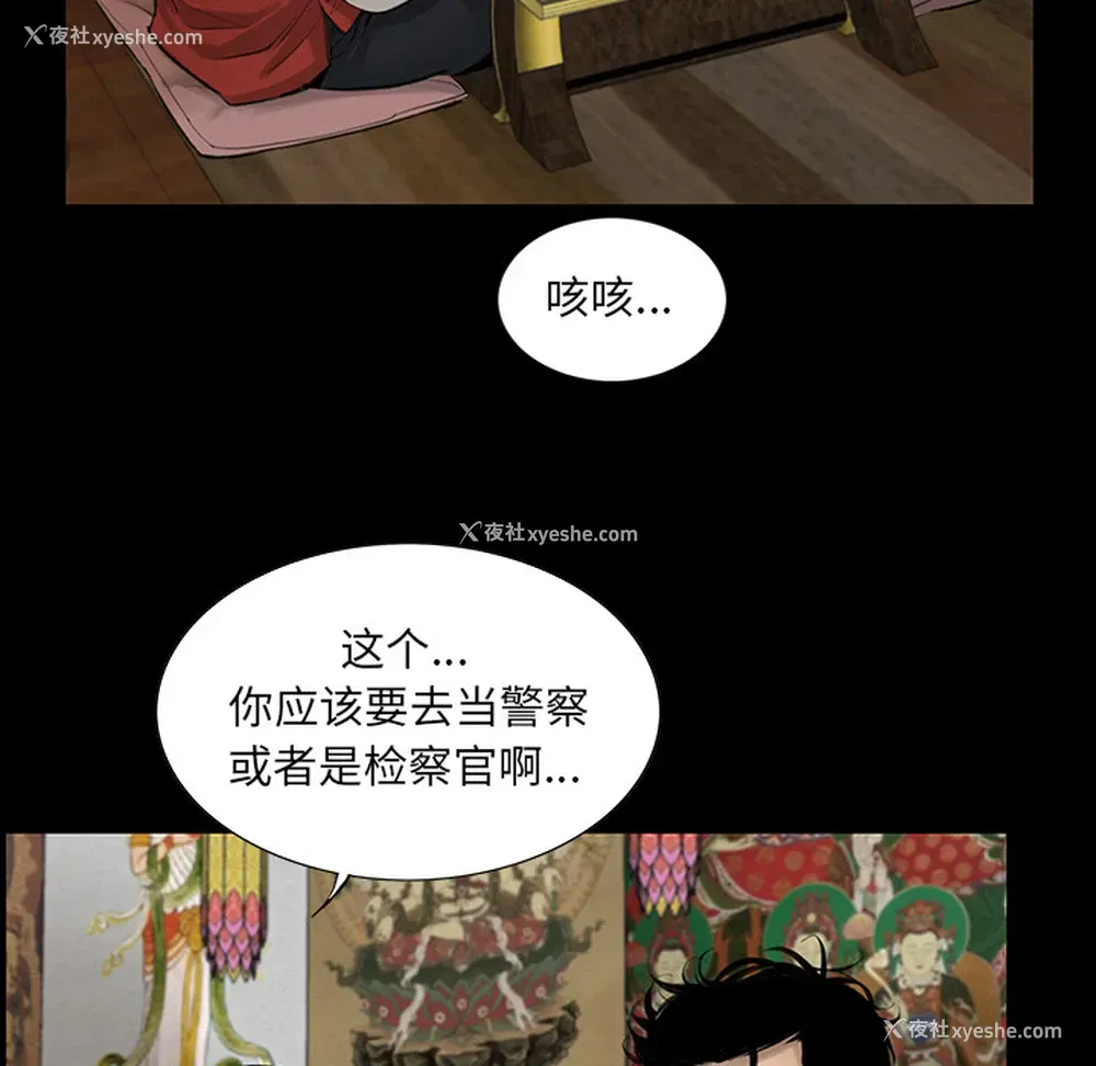 21P - 韩道修
