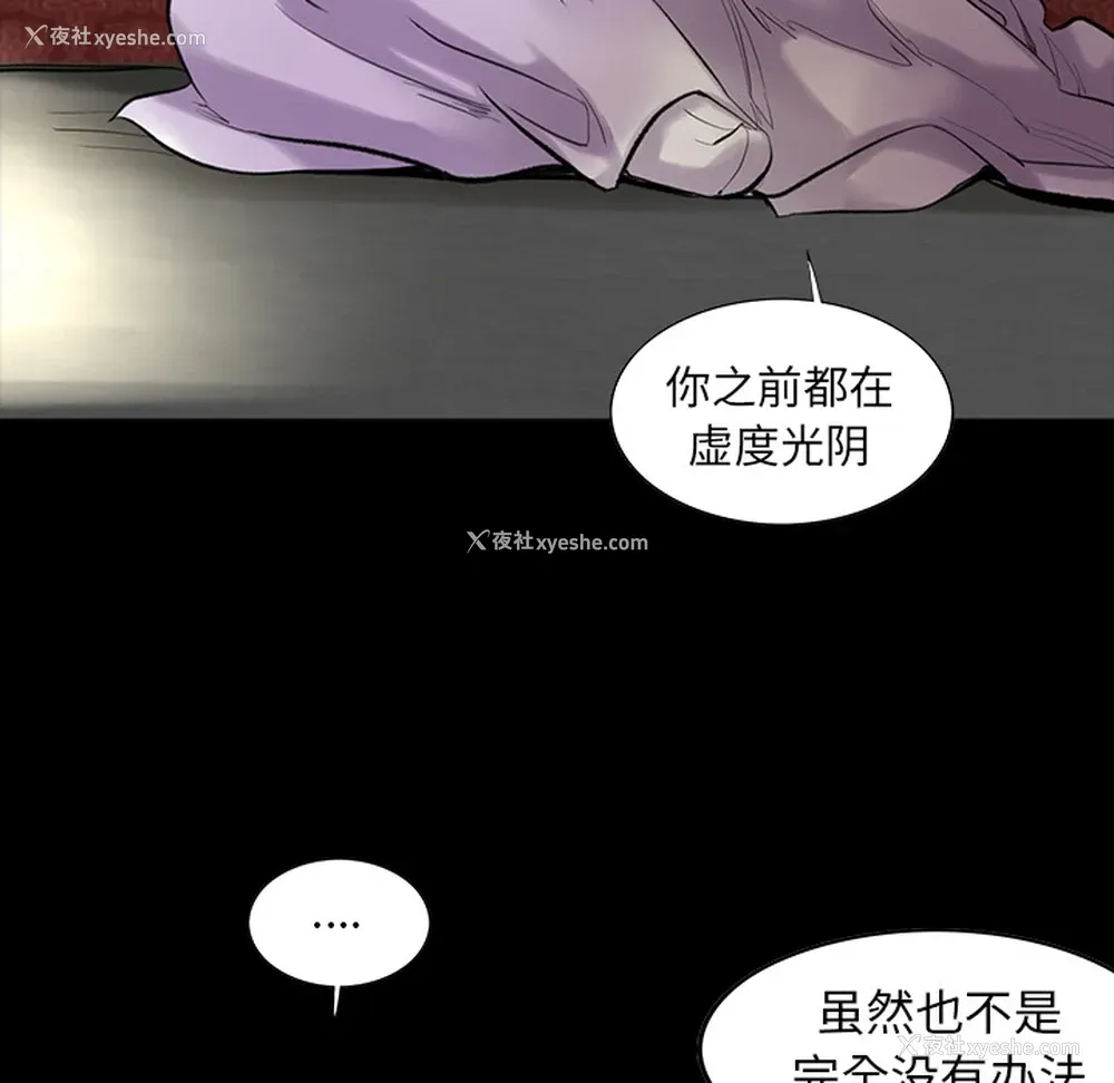 28P - 韩道修