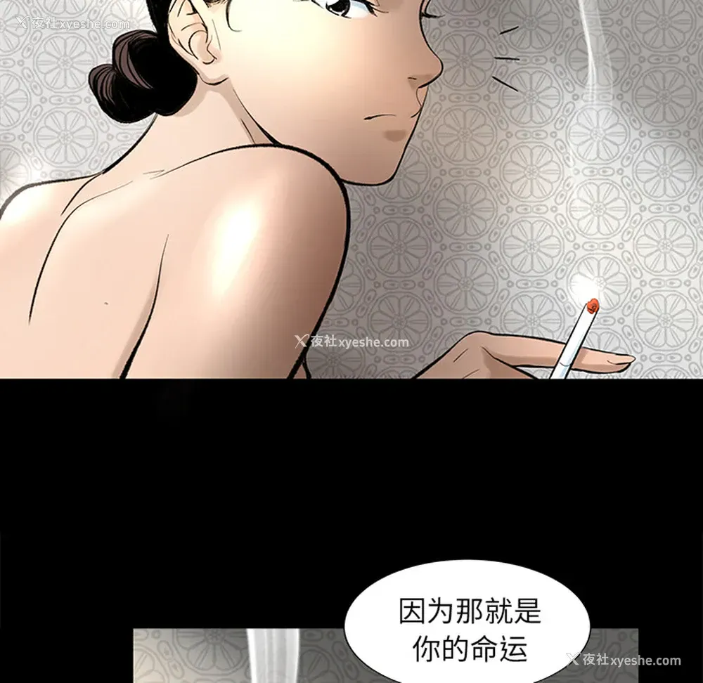 37P - 韩道修