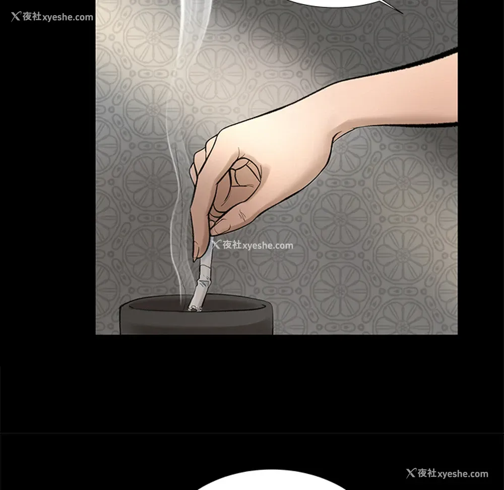 38P - 韩道修