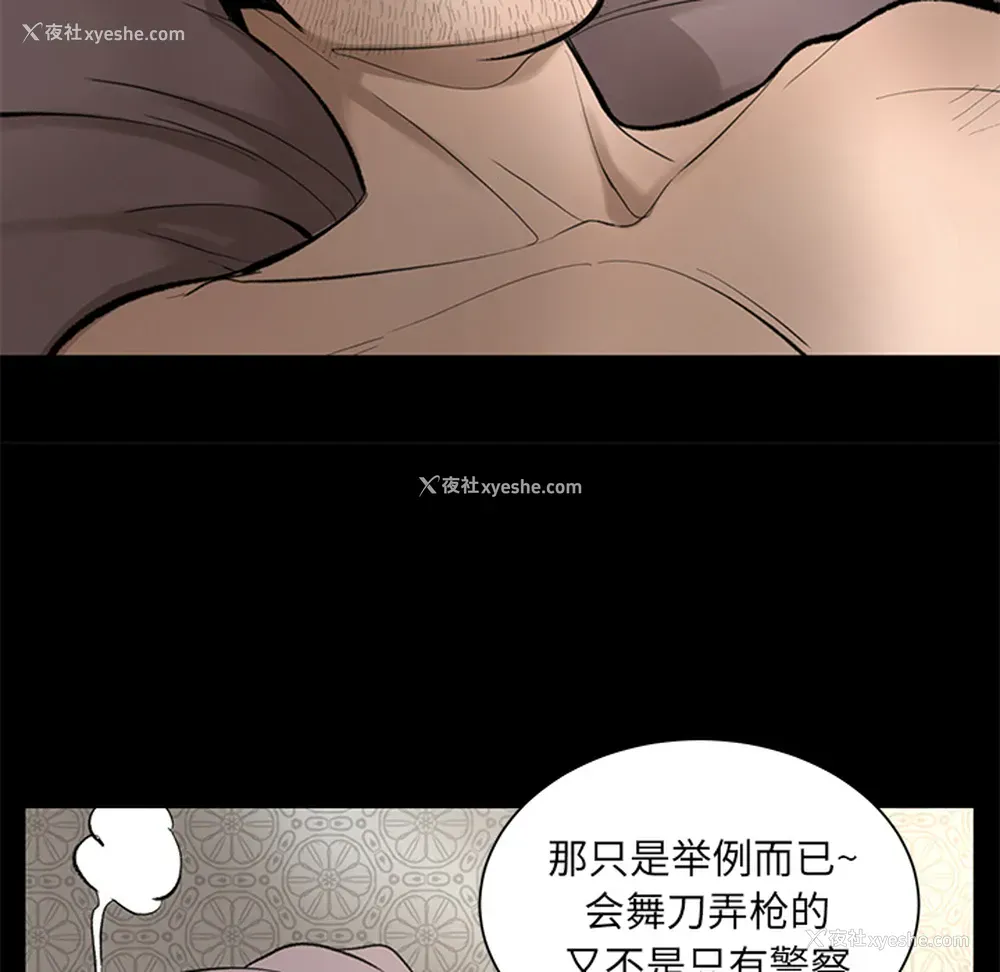 41P - 韩道修