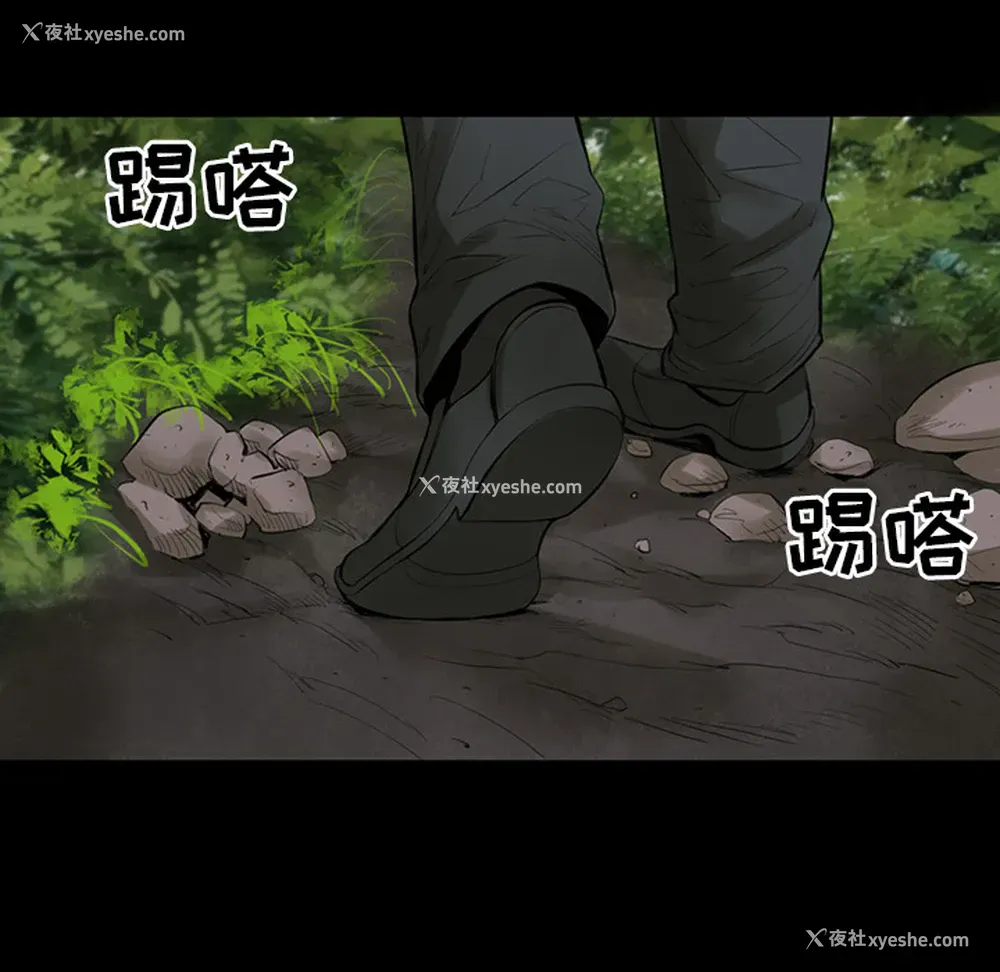 48P - 韩道修