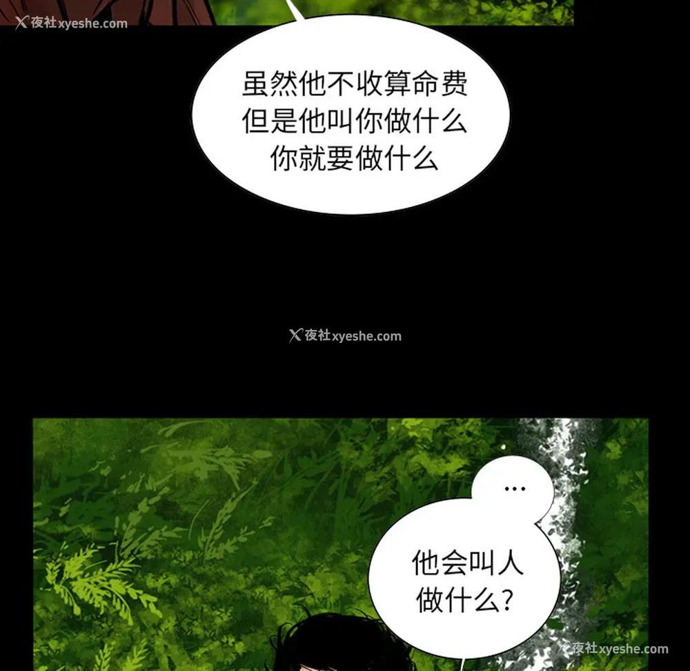 53P - 韩道修