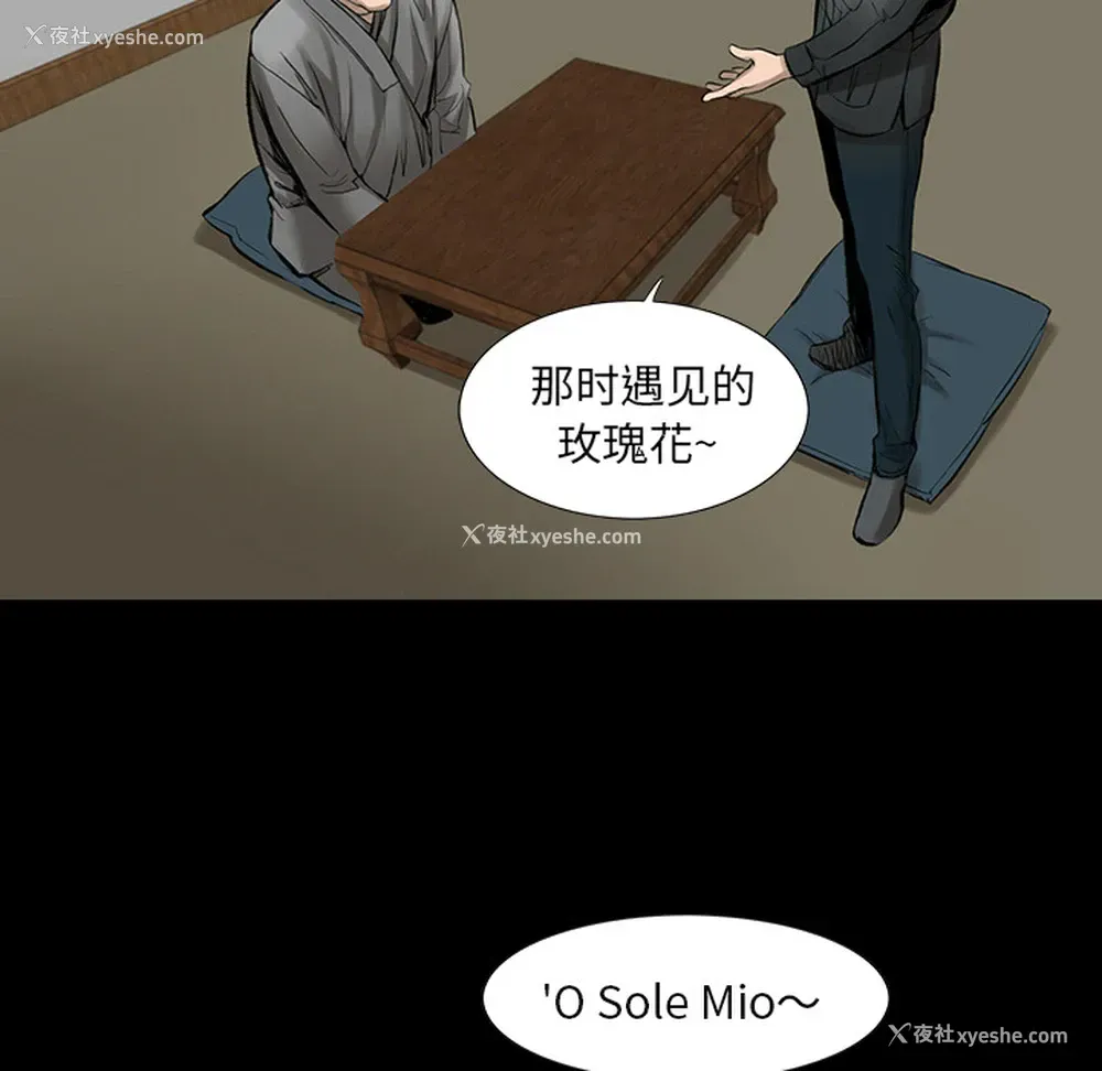 58P - 韩道修