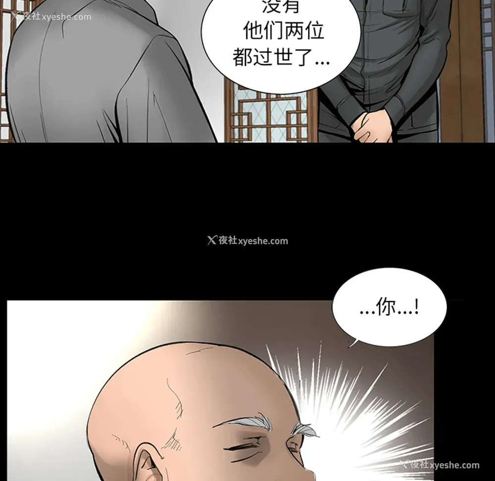 61P - 韩道修