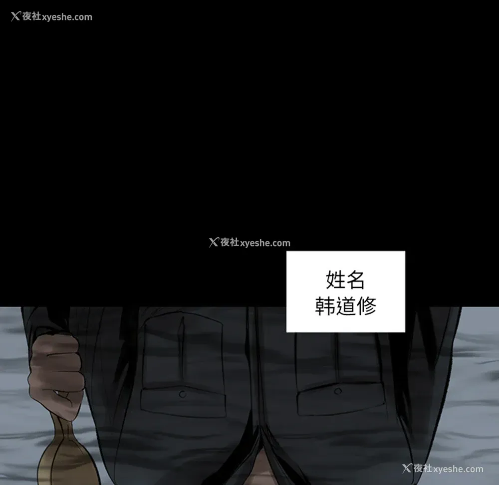 73P - 韩道修