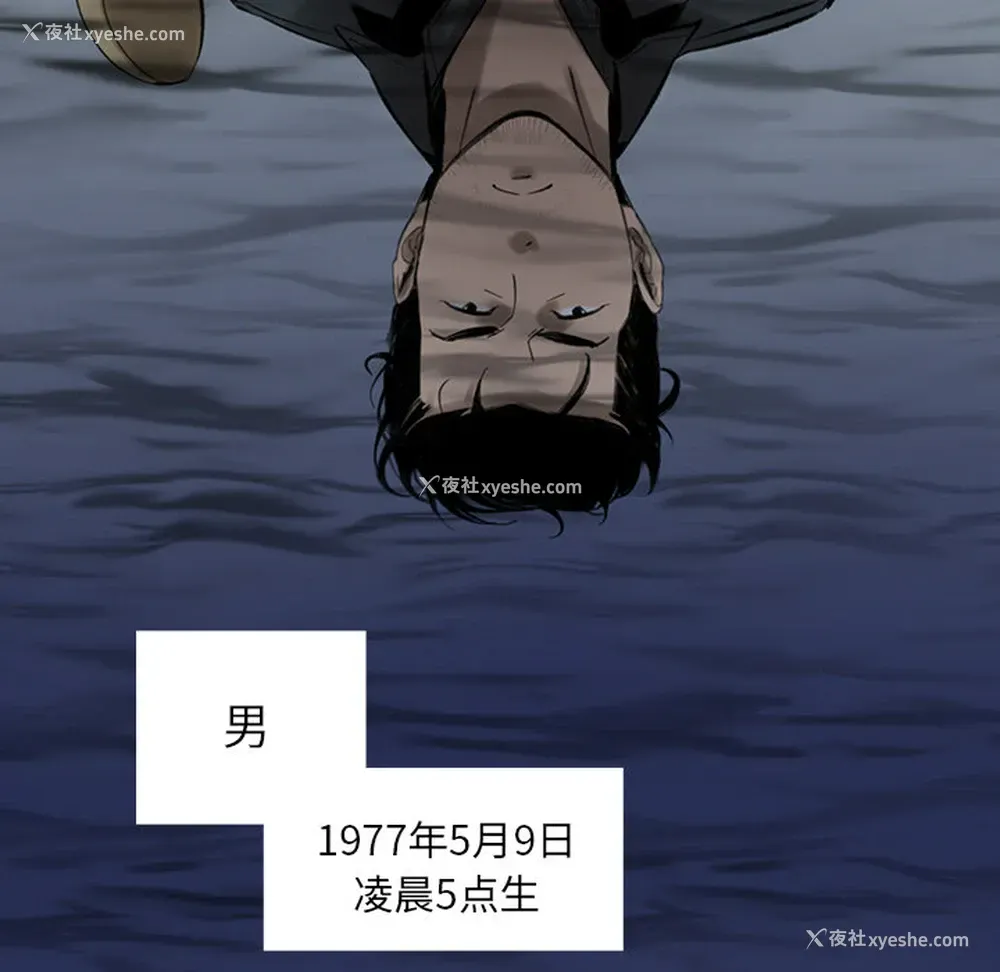 74P - 韩道修