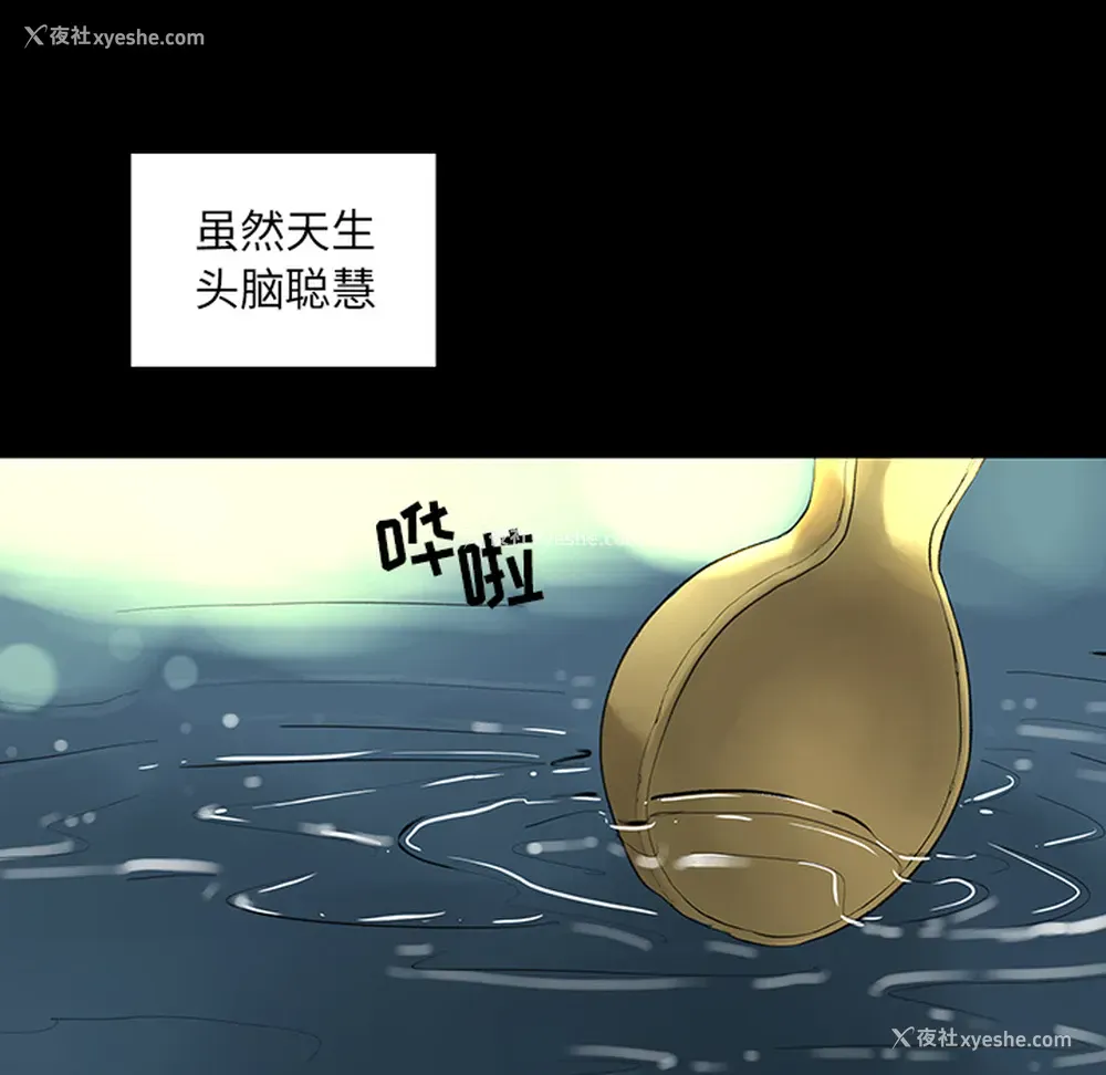 76P - 韩道修