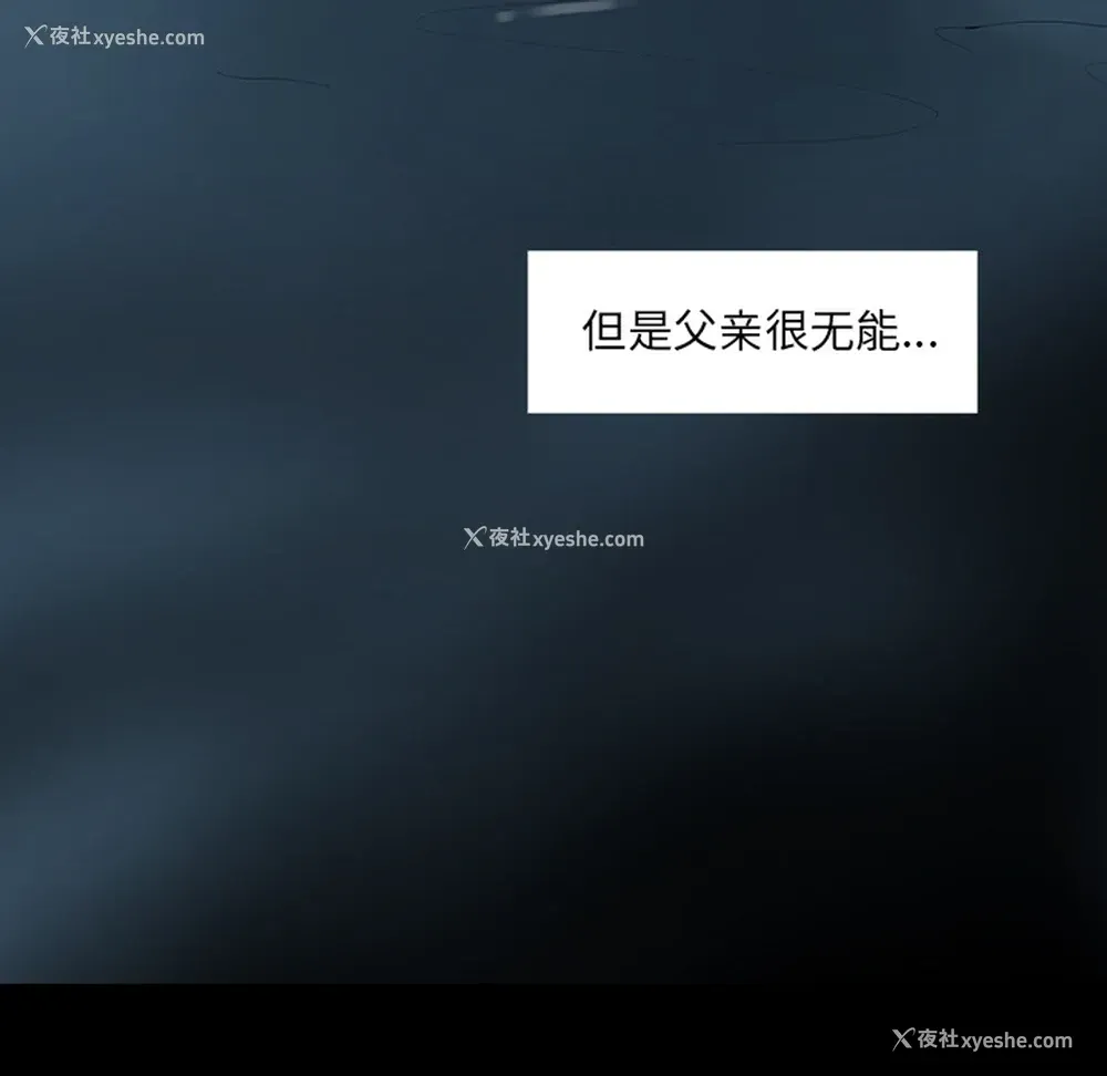 77P - 韩道修