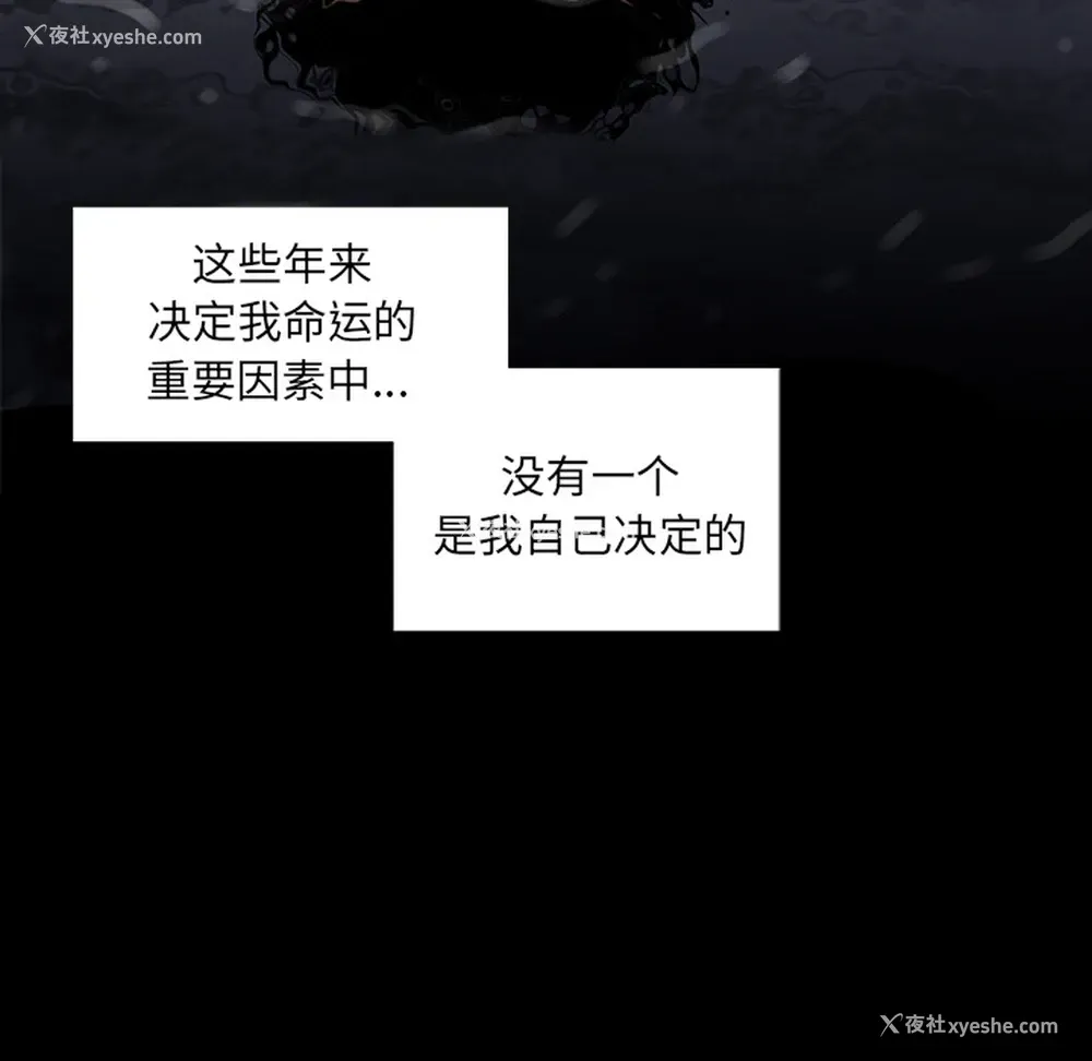 79P - 韩道修