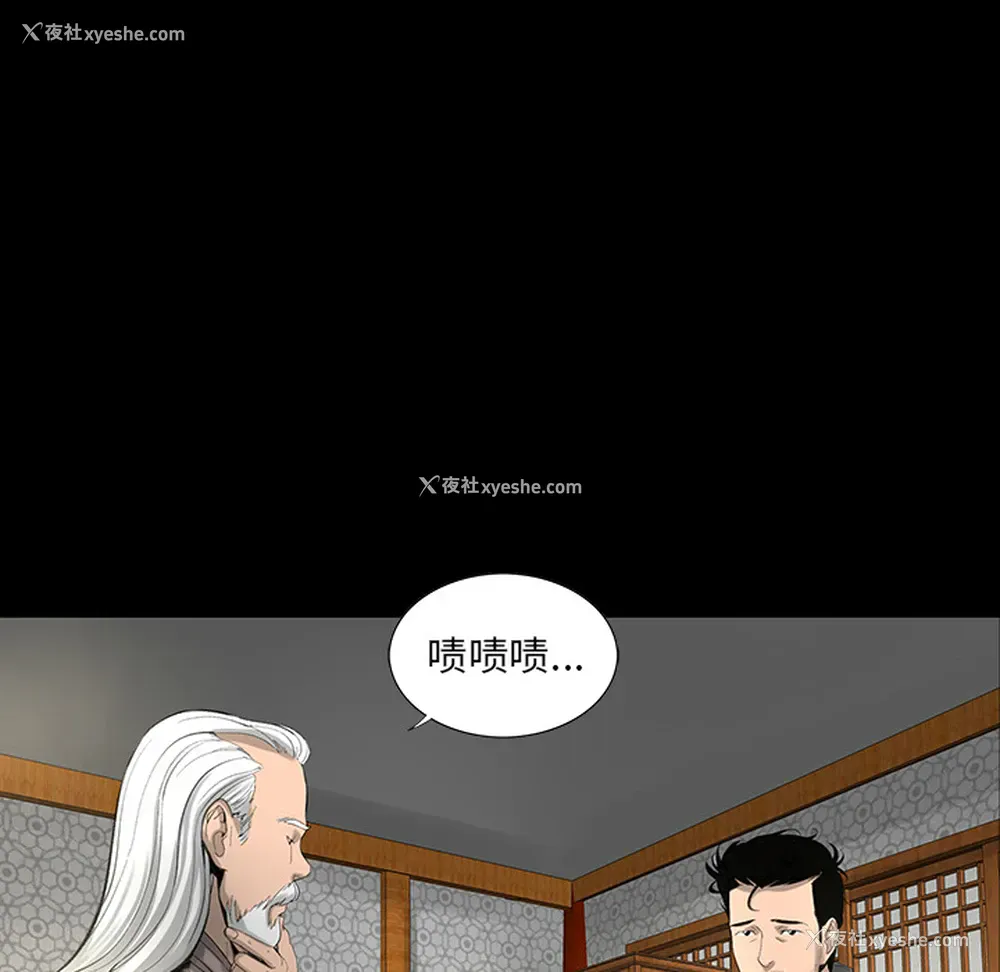 7P - 韩道修
