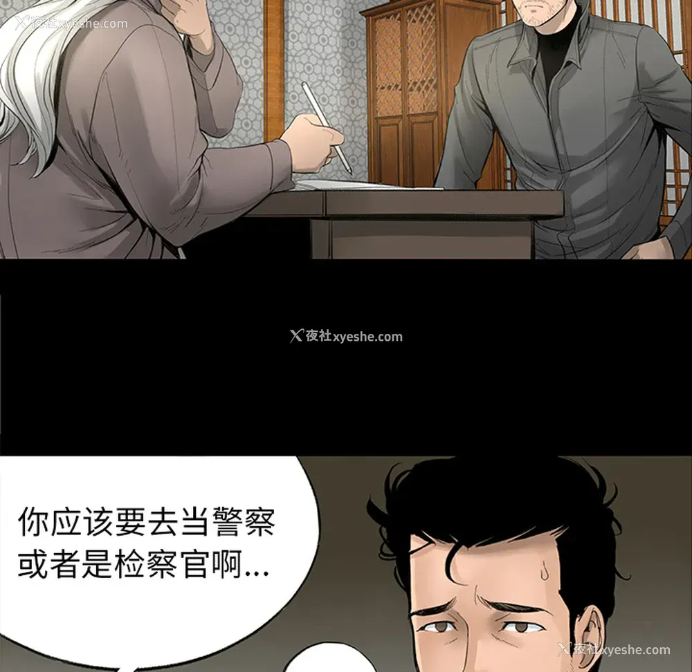 8P - 韩道修