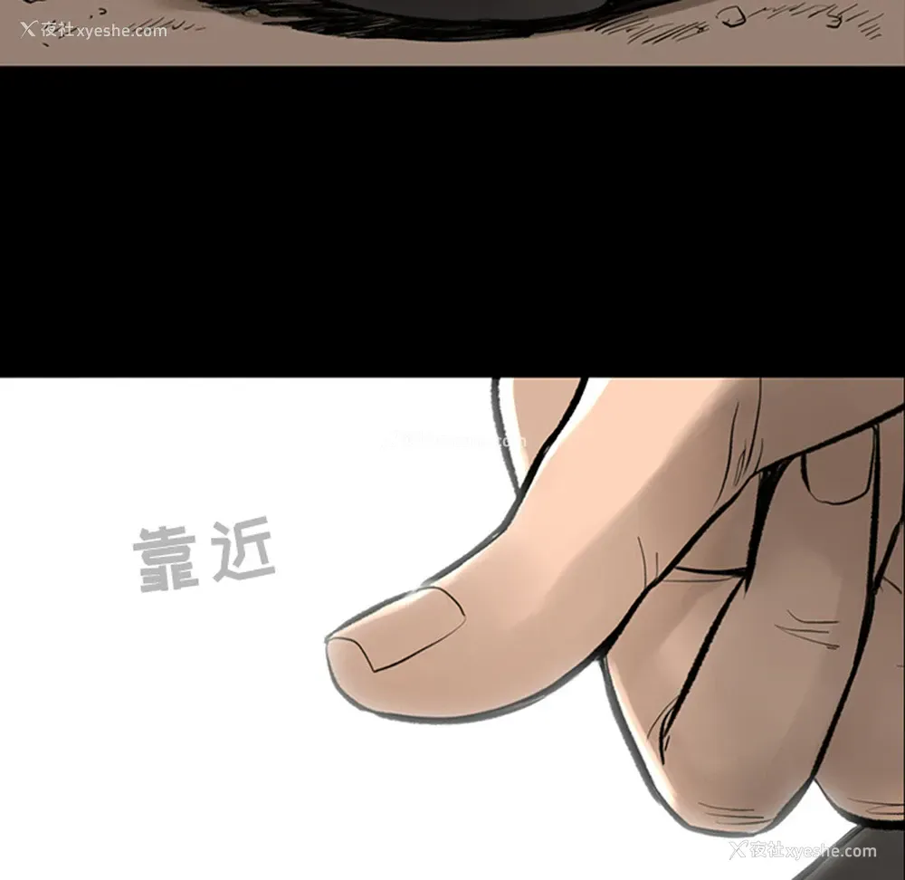 81P - 韩道修