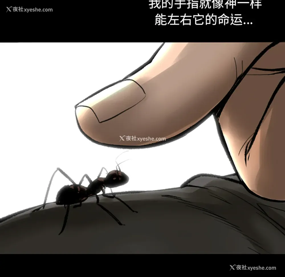 84P - 韩道修
