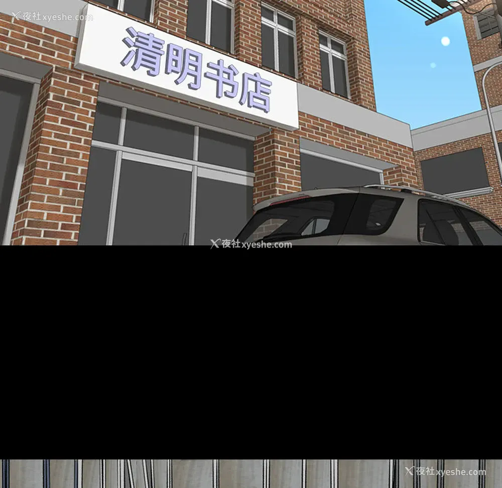 87P - 韩道修