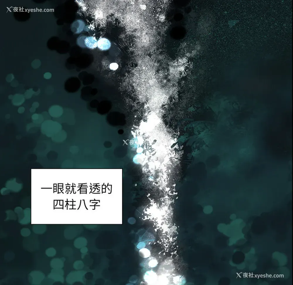 93P - 韩道修