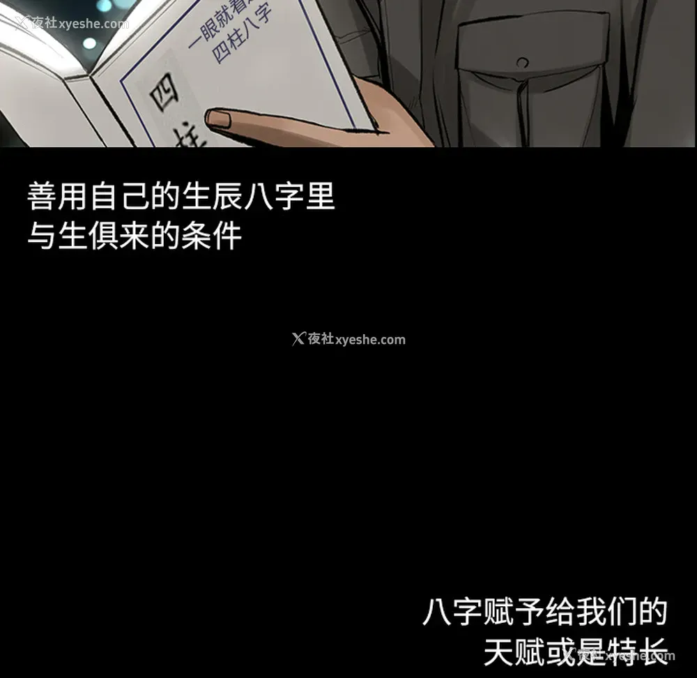 95P - 韩道修