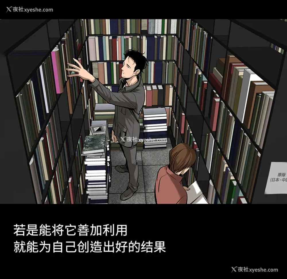 96P - 韩道修