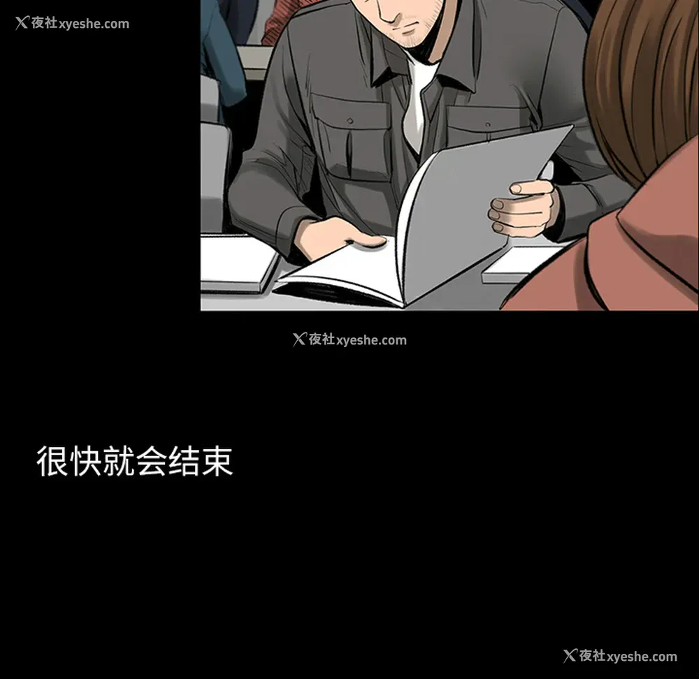 99P - 韩道修