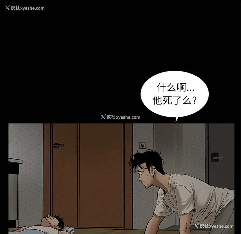 100P - 韩道修
