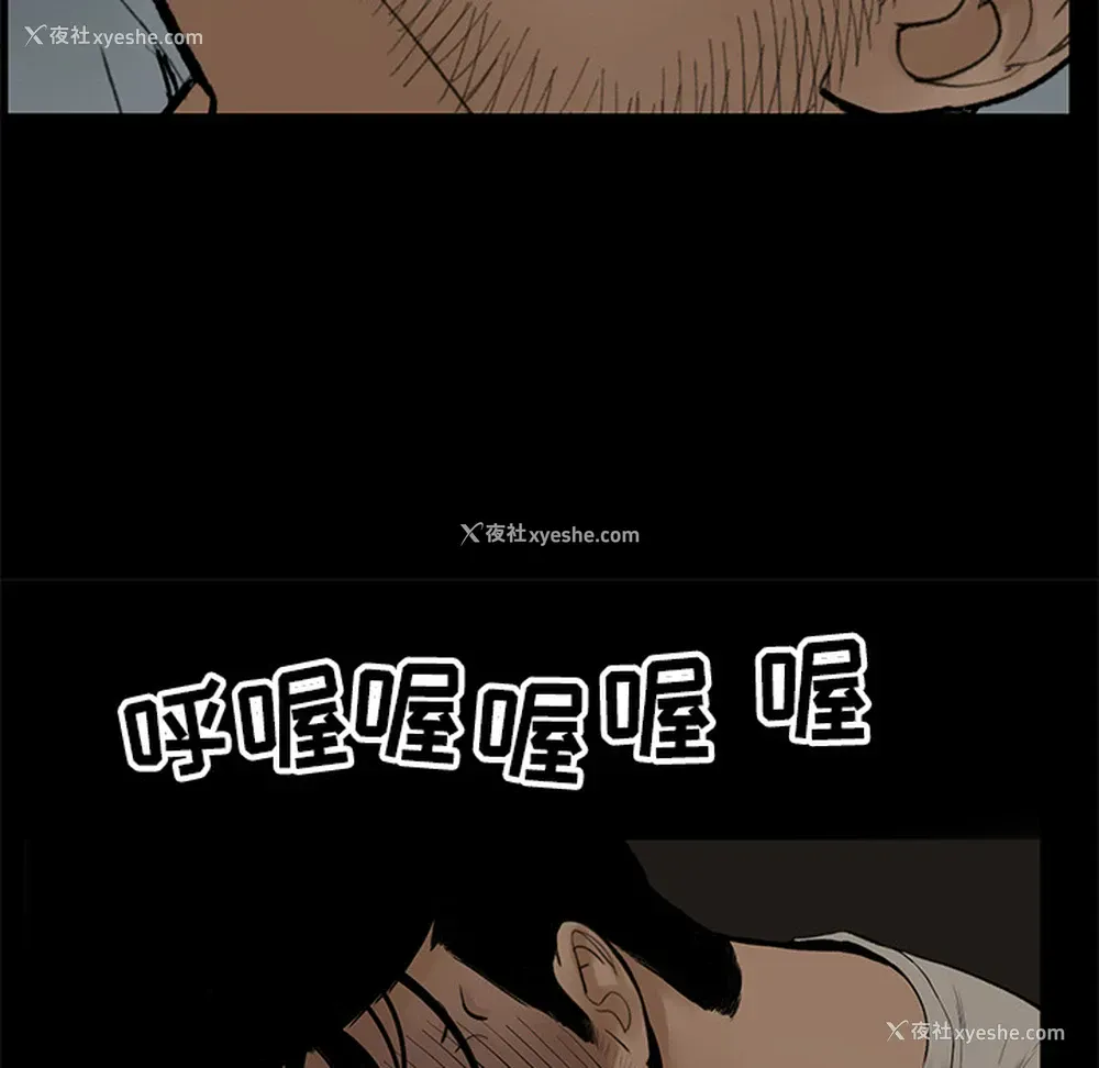 102P - 韩道修