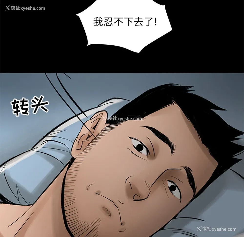 106P - 韩道修