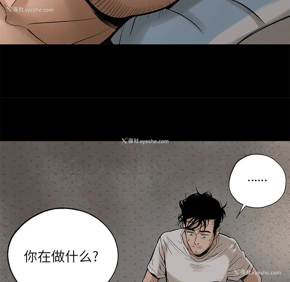 107P - 韩道修