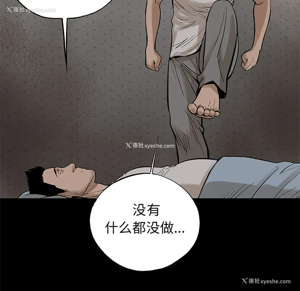 108P - 韩道修