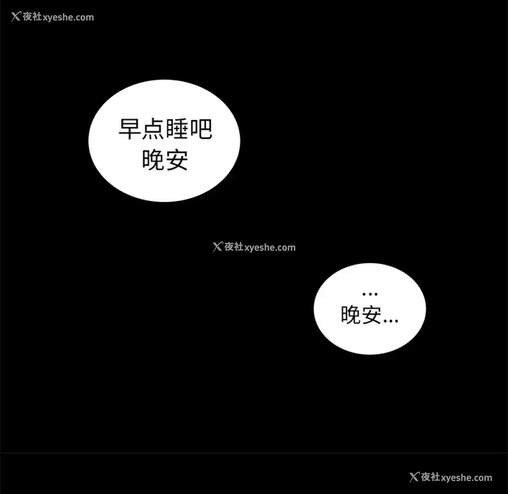 109P - 韩道修