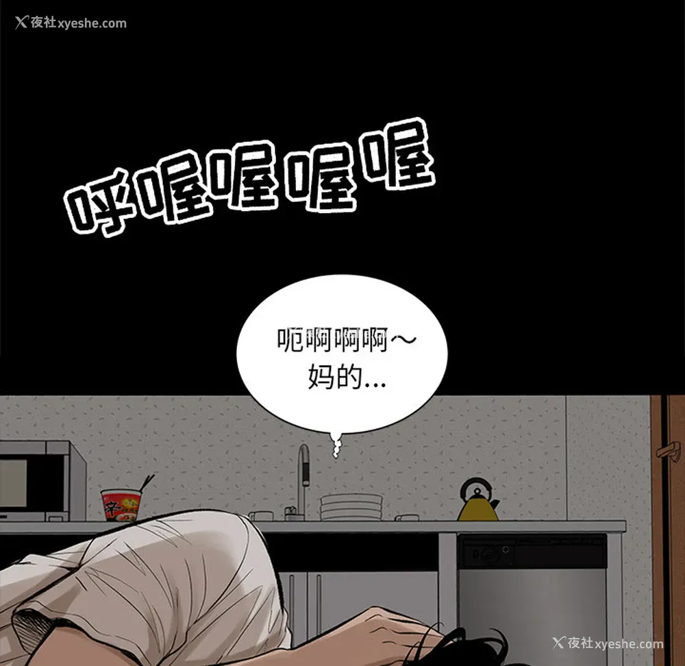 110P - 韩道修