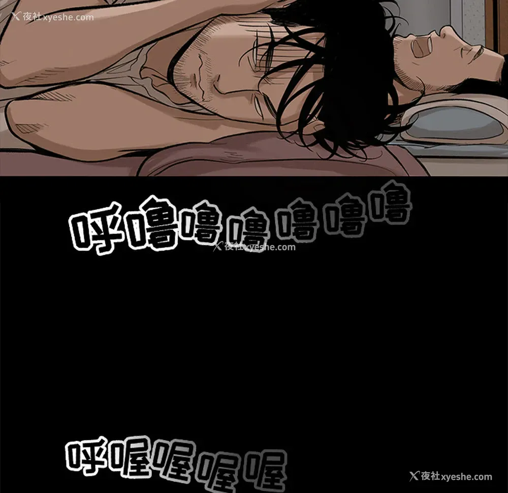 111P - 韩道修