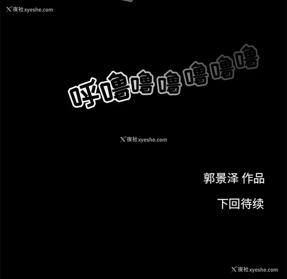 112P - 韩道修