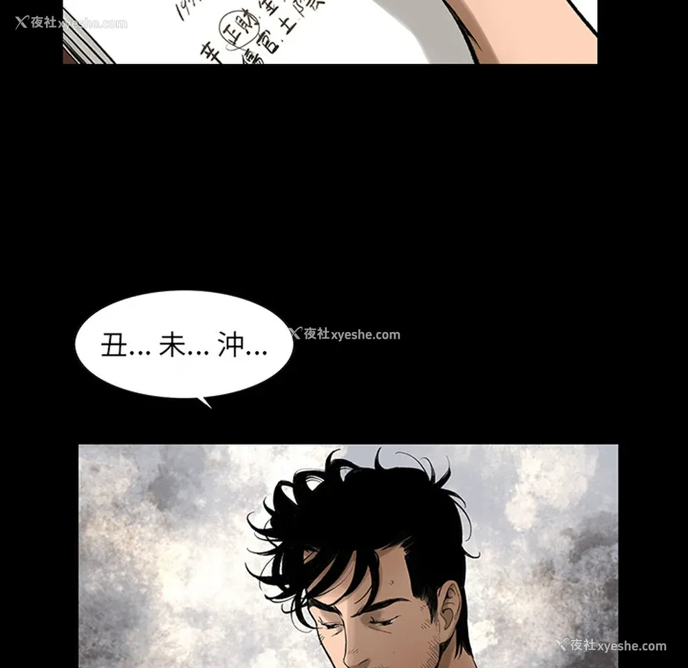 12P - 韩道修