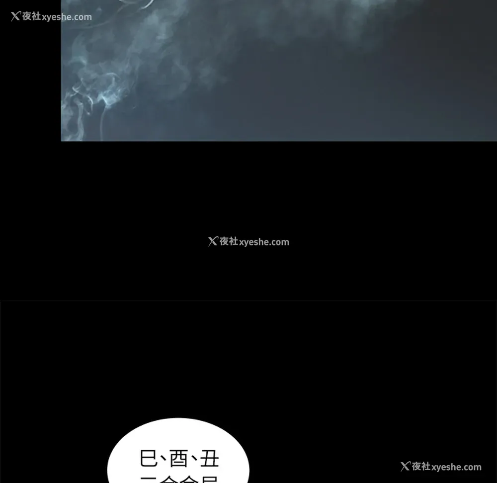 16P - 韩道修