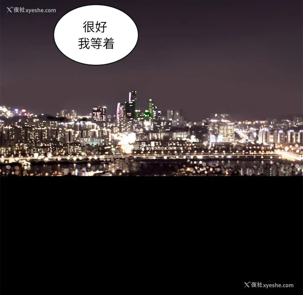 18P - 韩道修