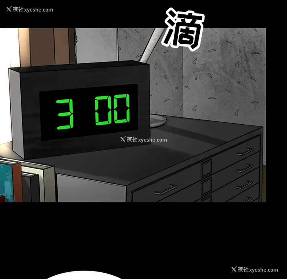 26P - 韩道修