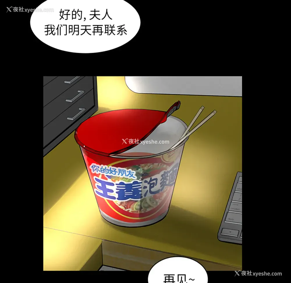 27P - 韩道修