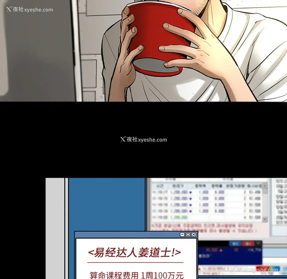 29P - 韩道修