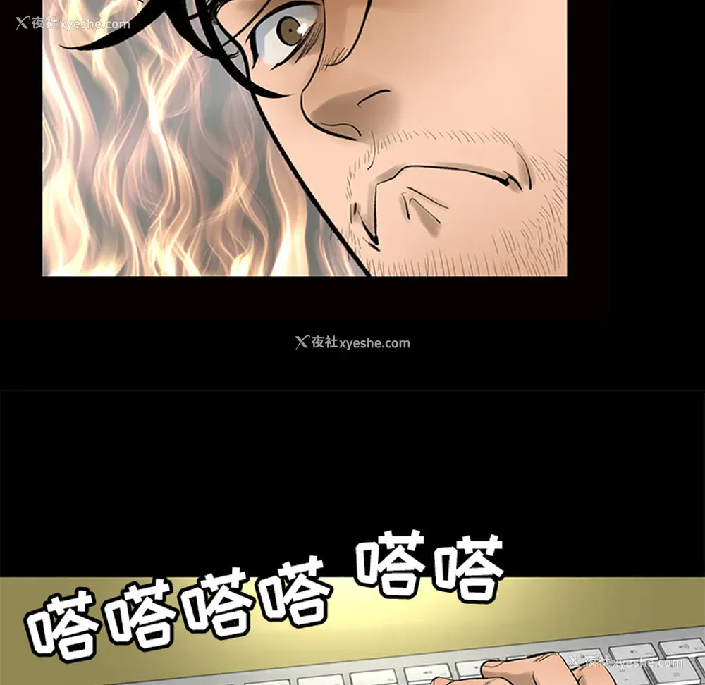 31P - 韩道修
