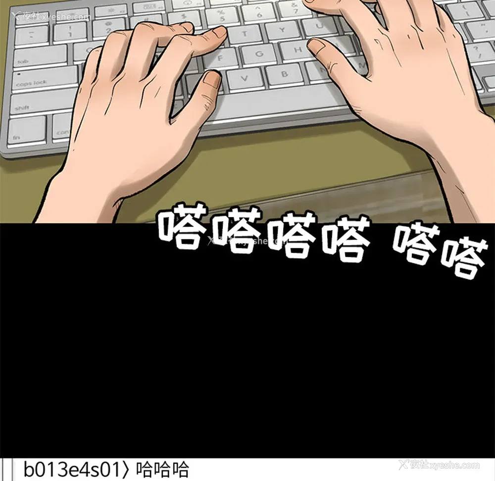 32P - 韩道修