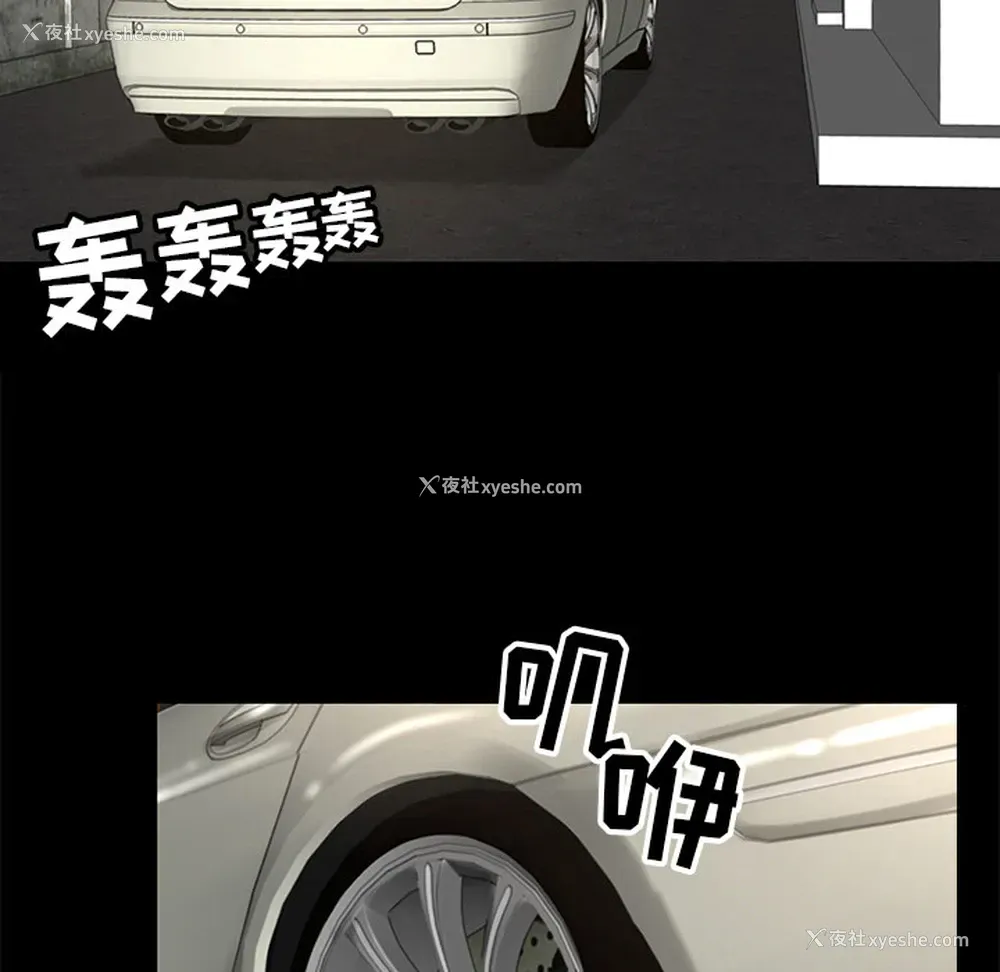 35P - 韩道修