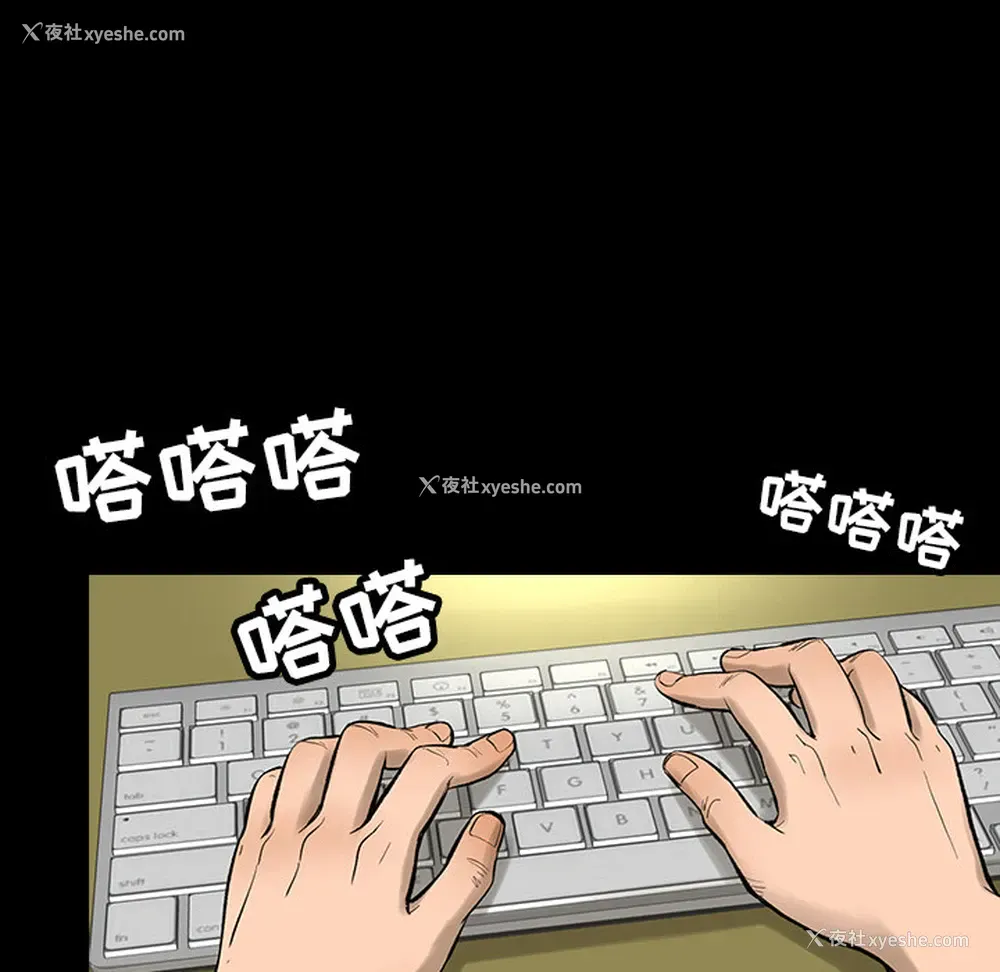 41P - 韩道修